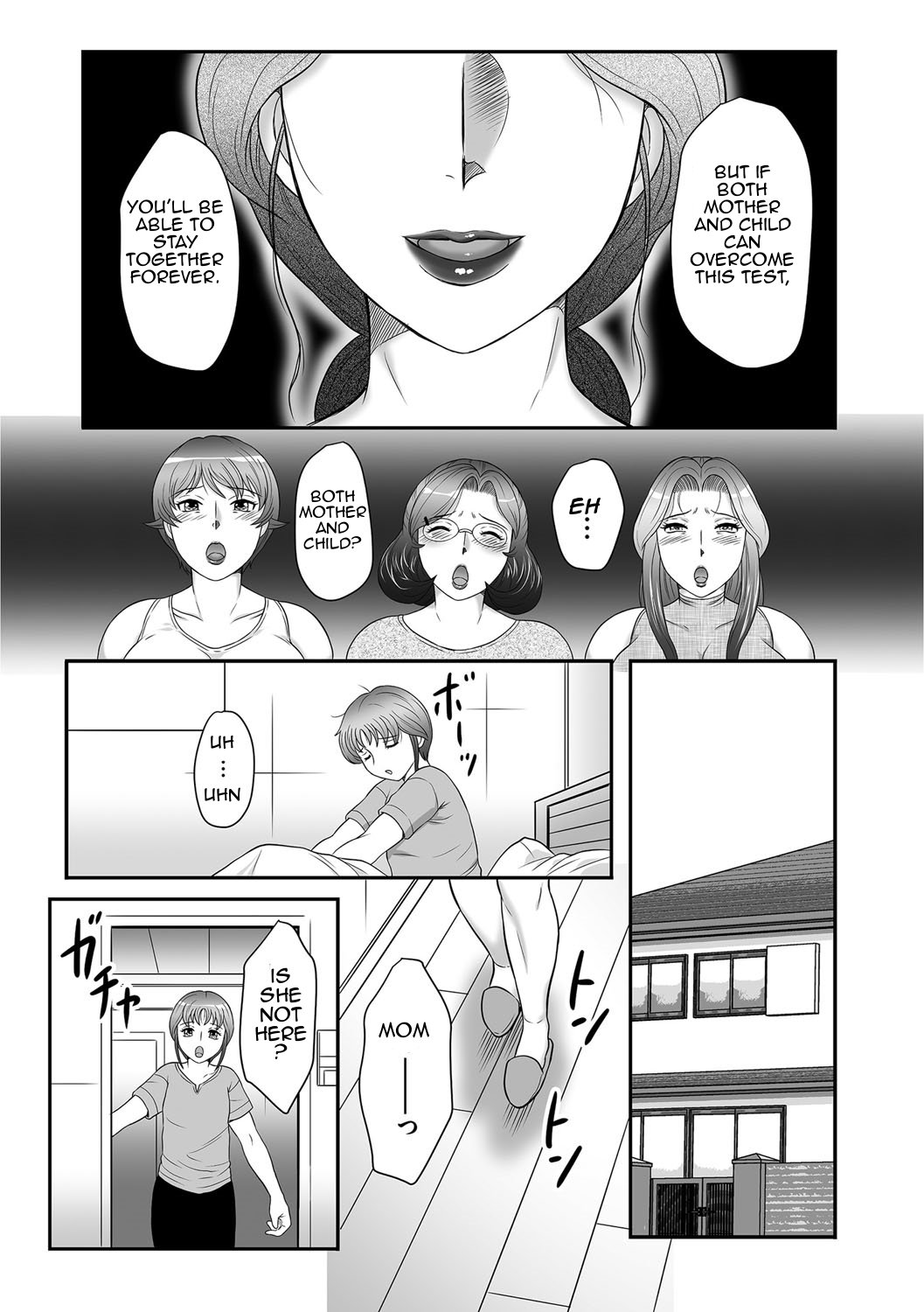 ぼしのすすめ3 |母子のアドバイス3