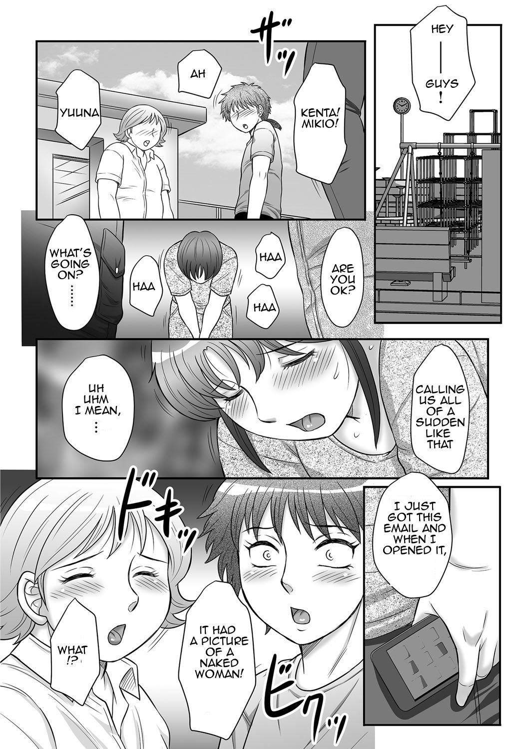 ぼしのすすめ3 |母子のアドバイス3