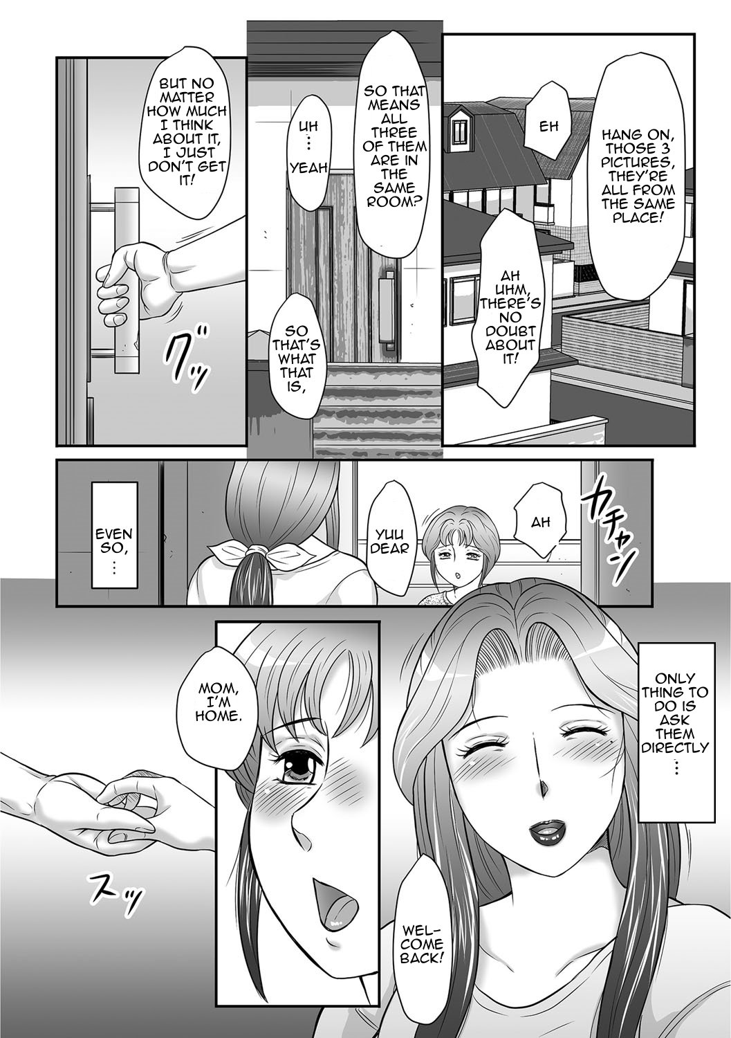ぼしのすすめ3 |母子のアドバイス3