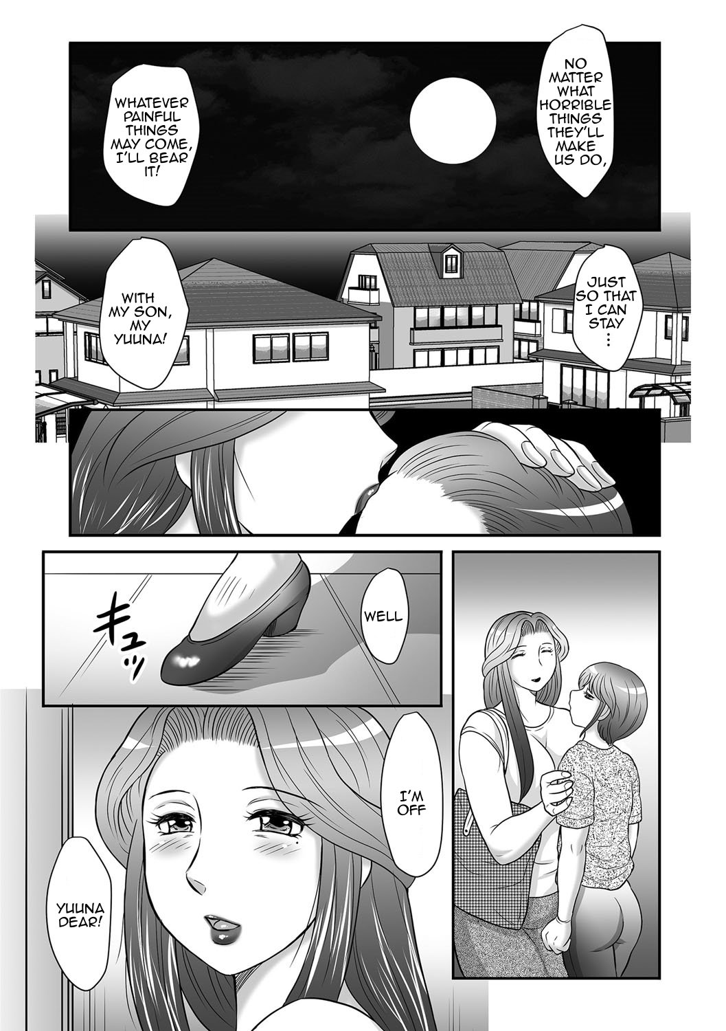 ぼしのすすめ3 |母子のアドバイス3