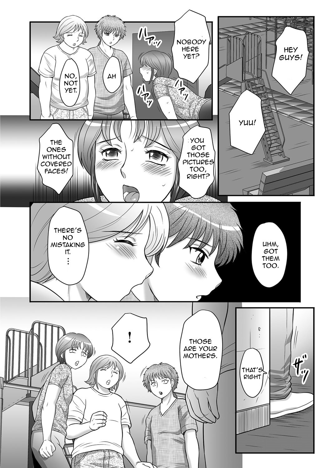 ぼしのすすめ3 |母子のアドバイス3