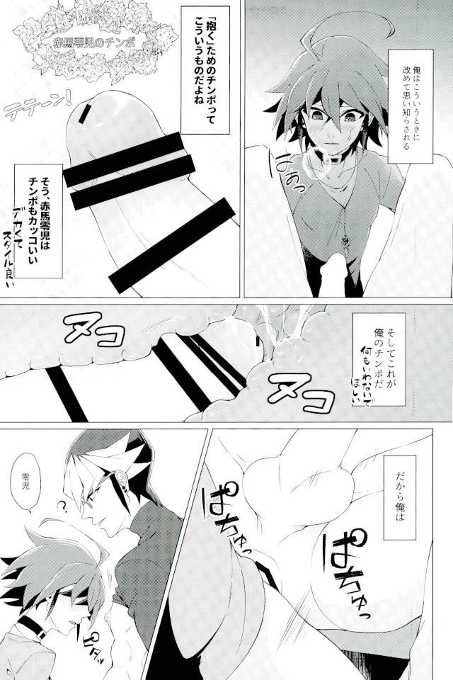 キミの白内キミのカオ