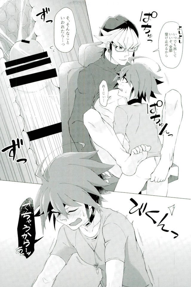 キミの白内キミのカオ