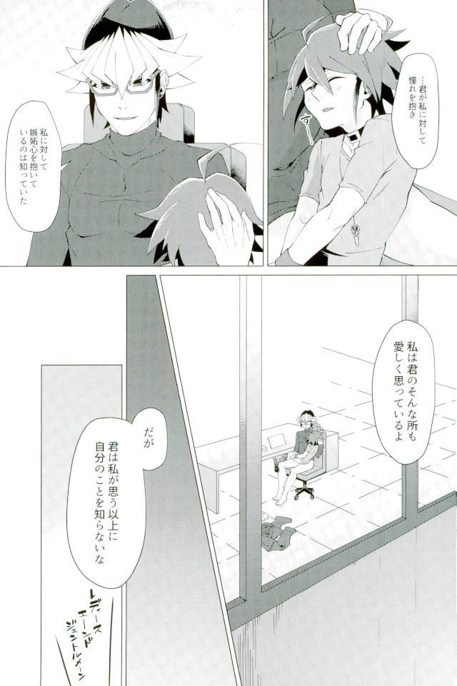 キミの白内キミのカオ