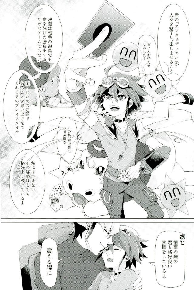 キミの白内キミのカオ