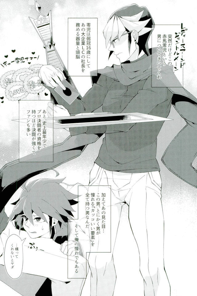 キミの白内キミのカオ