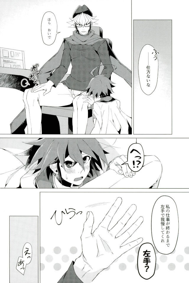 キミの白内キミのカオ