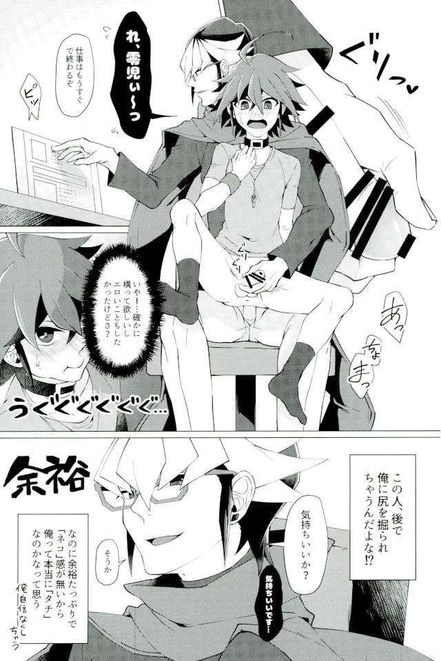 キミの白内キミのカオ