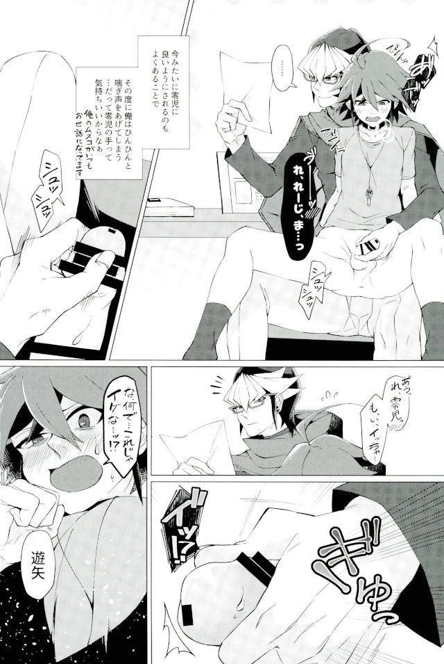 キミの白内キミのカオ