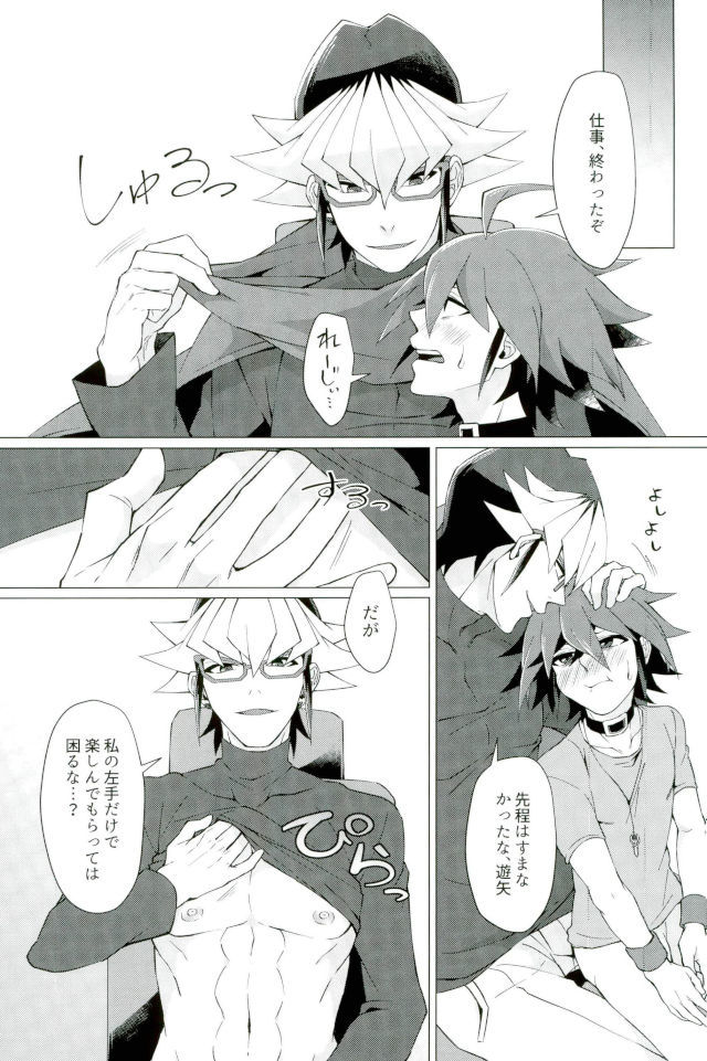 キミの白内キミのカオ