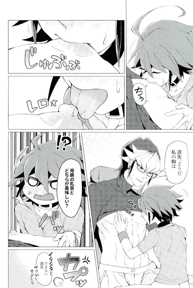 キミの白内キミのカオ