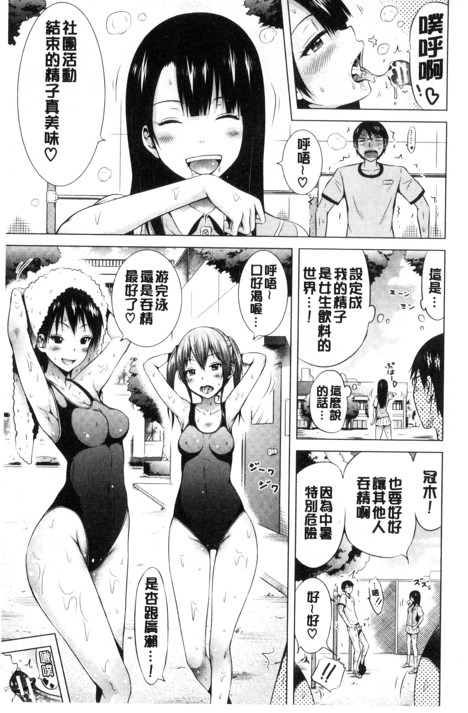 Lovemare Ge |愛慾夢魘下