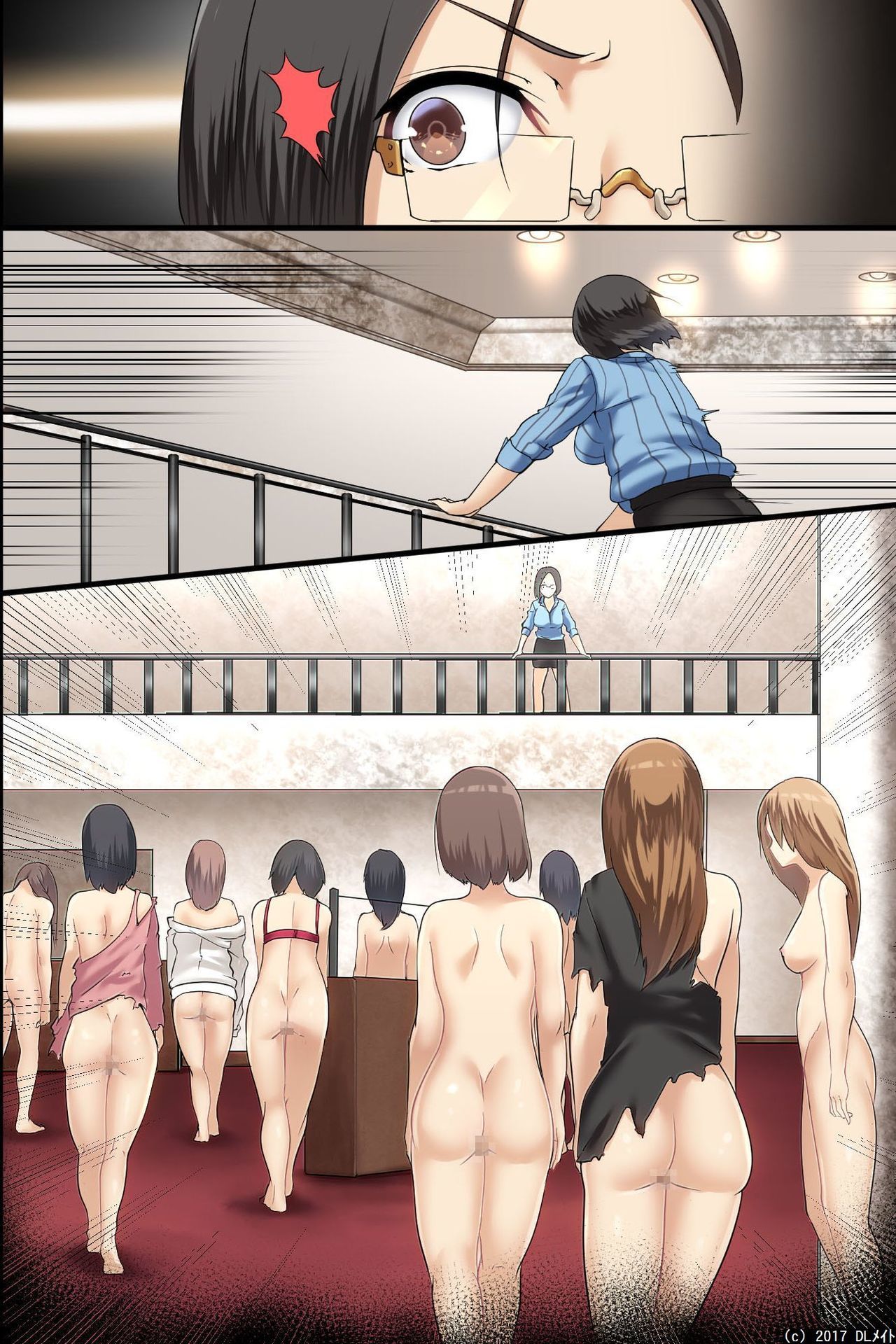 パンデミック〜ハーレムが確立された