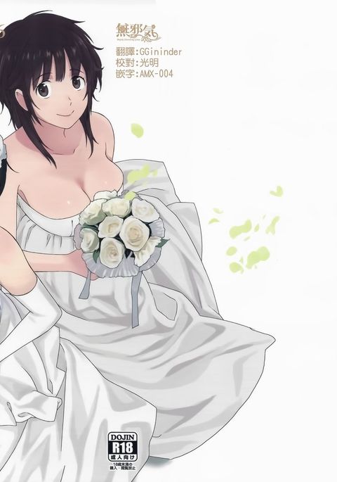 ハッピーライフ6