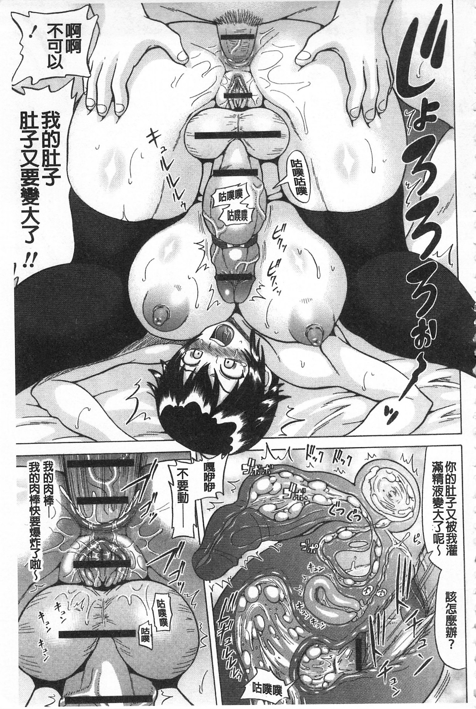 こうぎゃくエクスタシー| TOP虐的狂喜快感〜