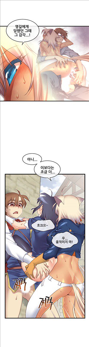 私の夢のマスターCh.90-118