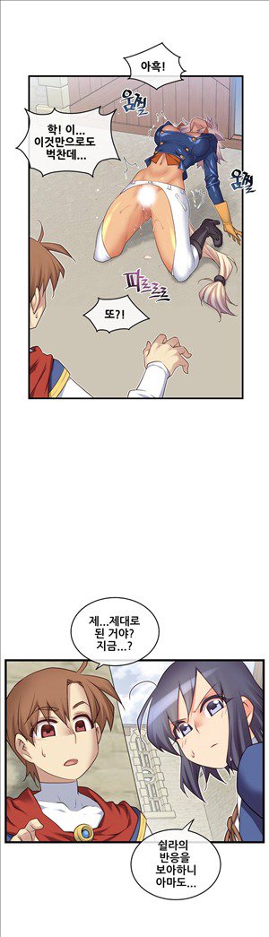 私の夢のマスターCh.90-118