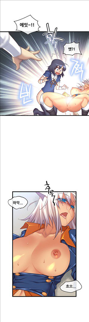 私の夢のマスターCh.90-118