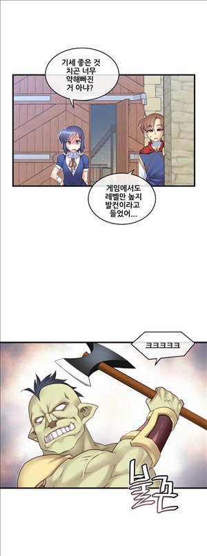 私の夢のマスターCh.90-118