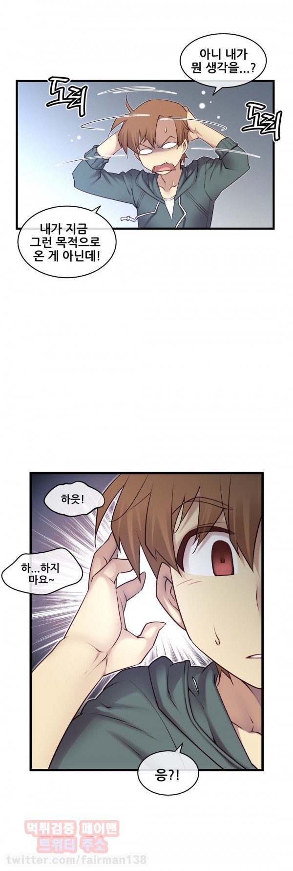 私の夢のマスターCh.90-118