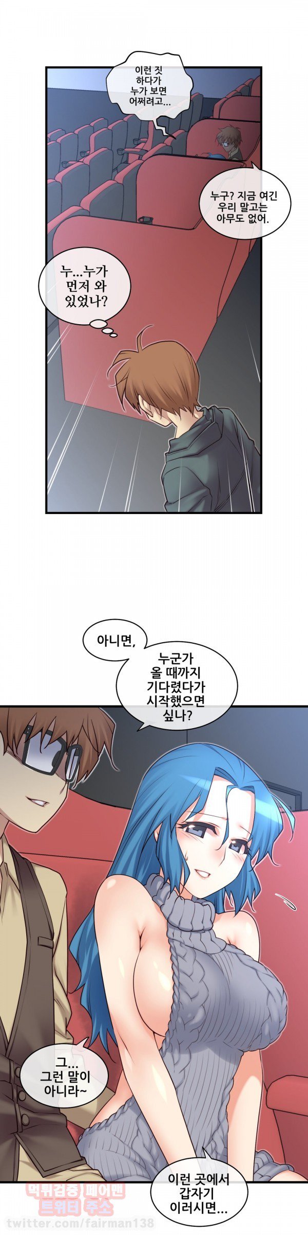 私の夢のマスターCh.90-118