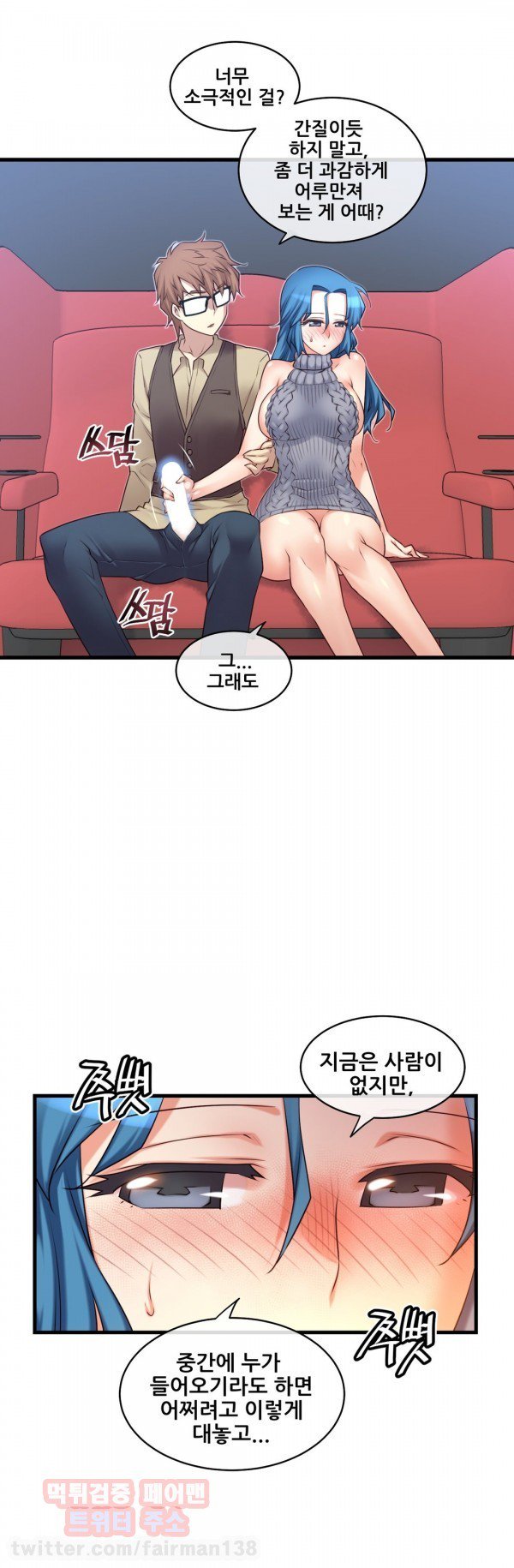 私の夢のマスターCh.90-118