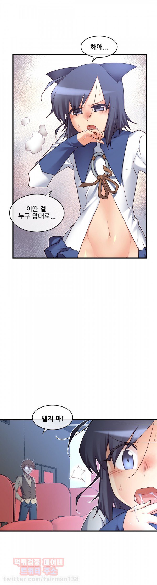 私の夢のマスターCh.90-118