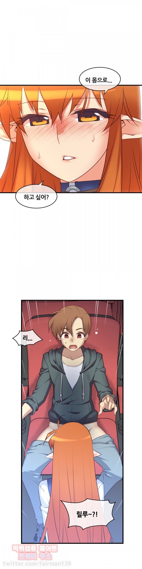 私の夢のマスターCh.90-118