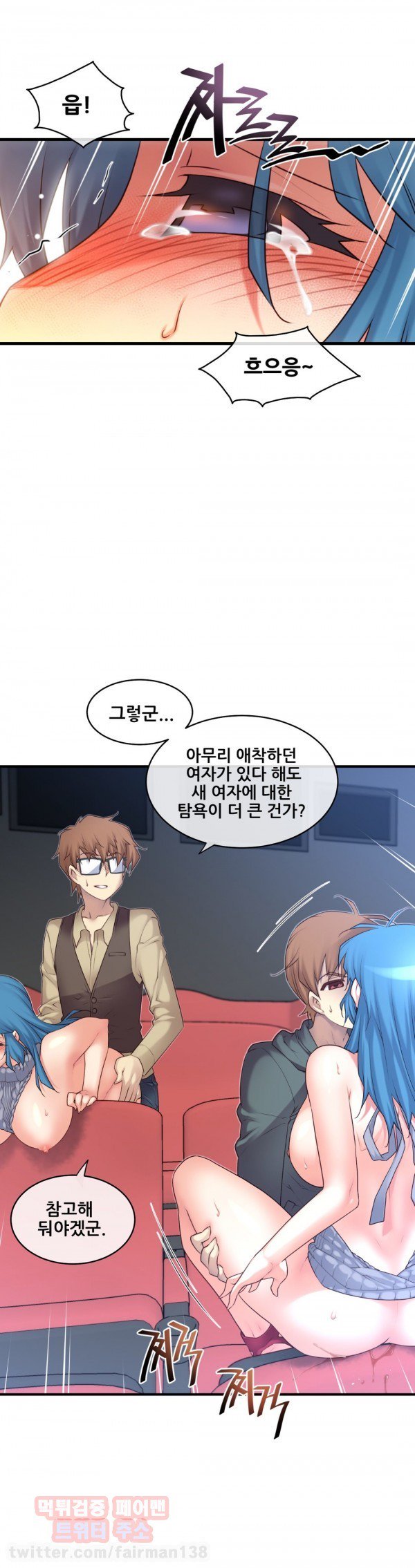 私の夢のマスターCh.90-118