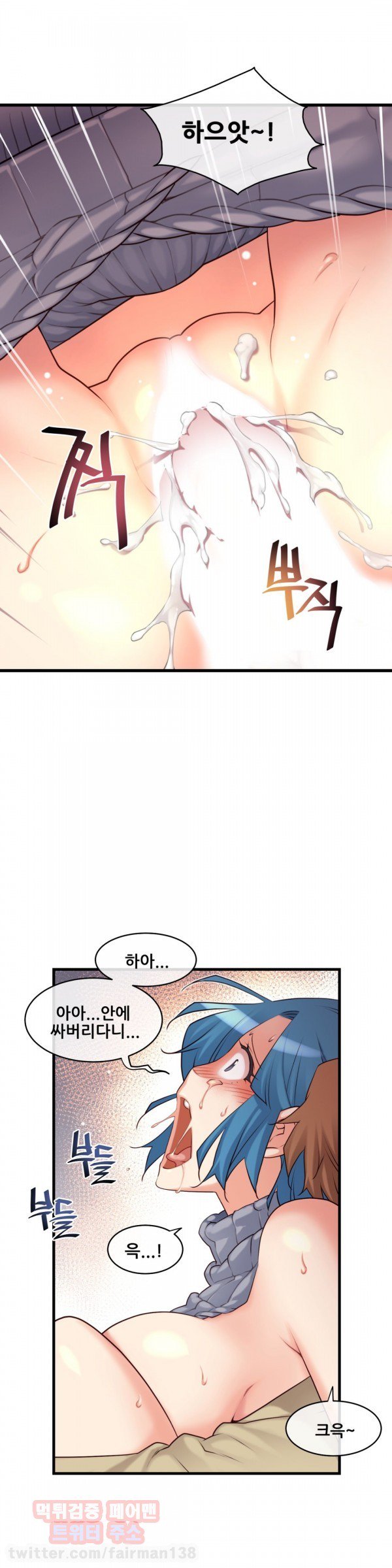 私の夢のマスターCh.90-118