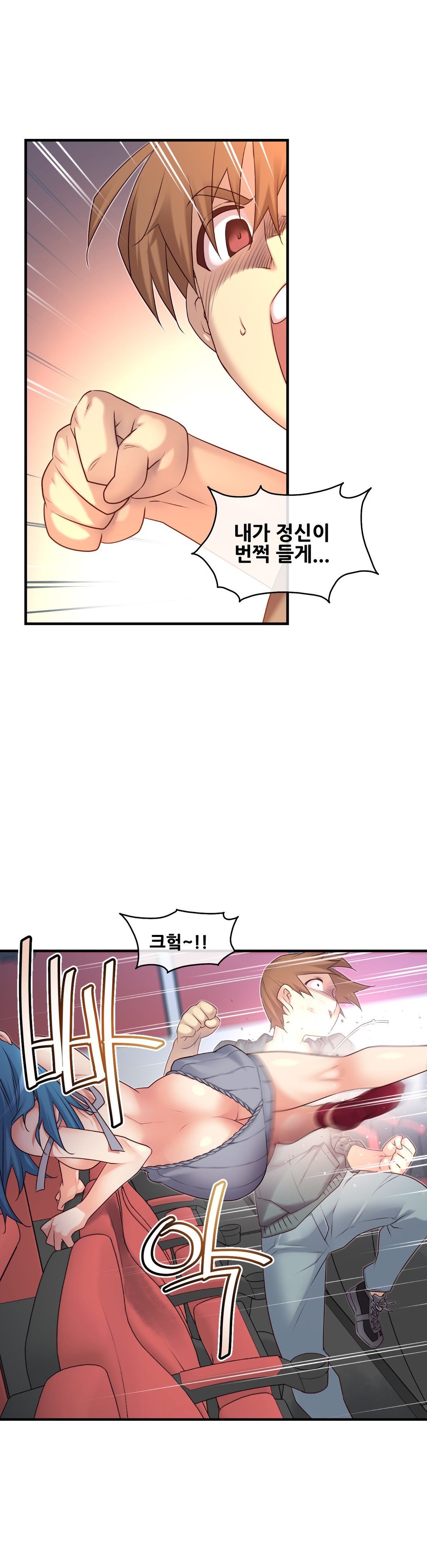 私の夢のマスターCh.90-118