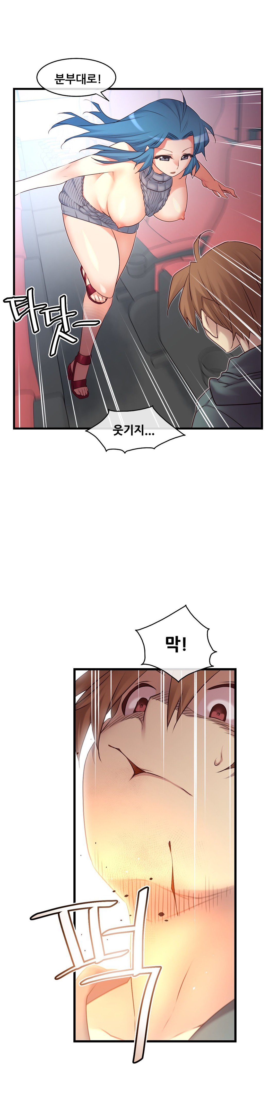 私の夢のマスターCh.90-118