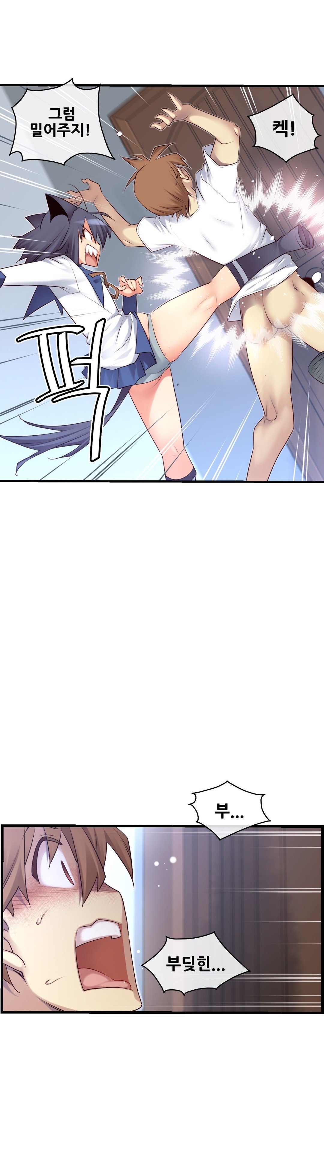 私の夢のマスターCh.90-118