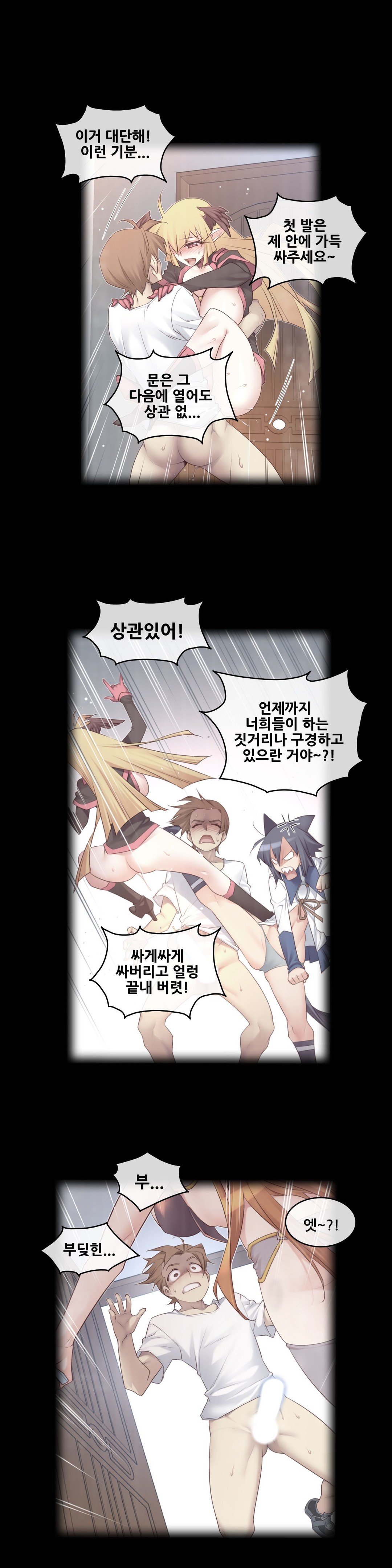 私の夢のマスターCh.90-118