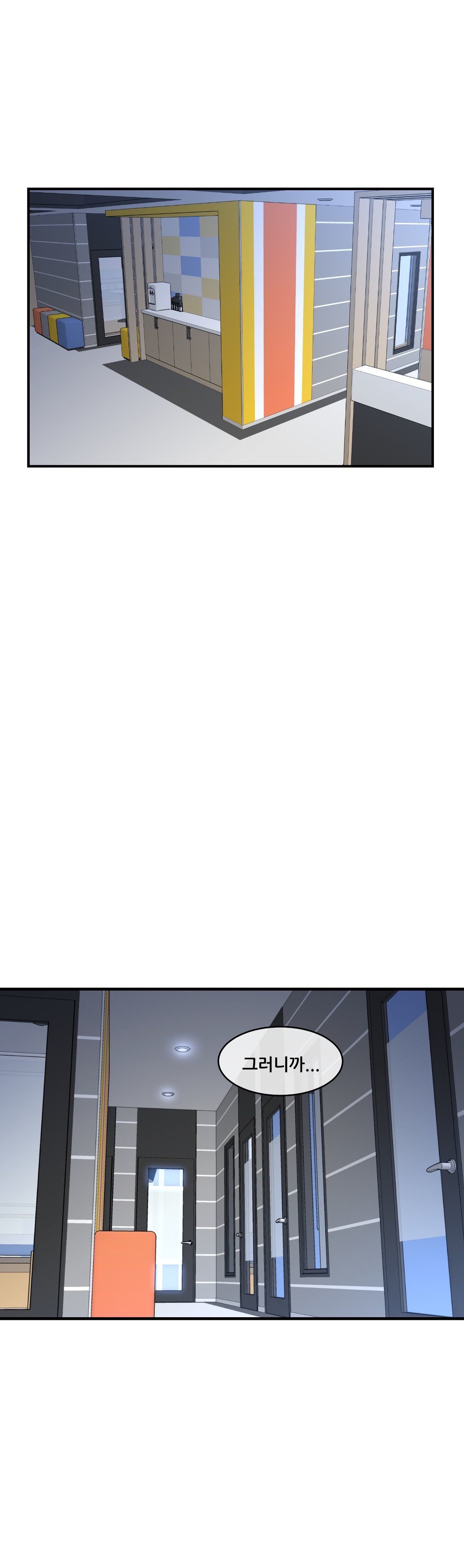 私の夢のマスターCh.90-118