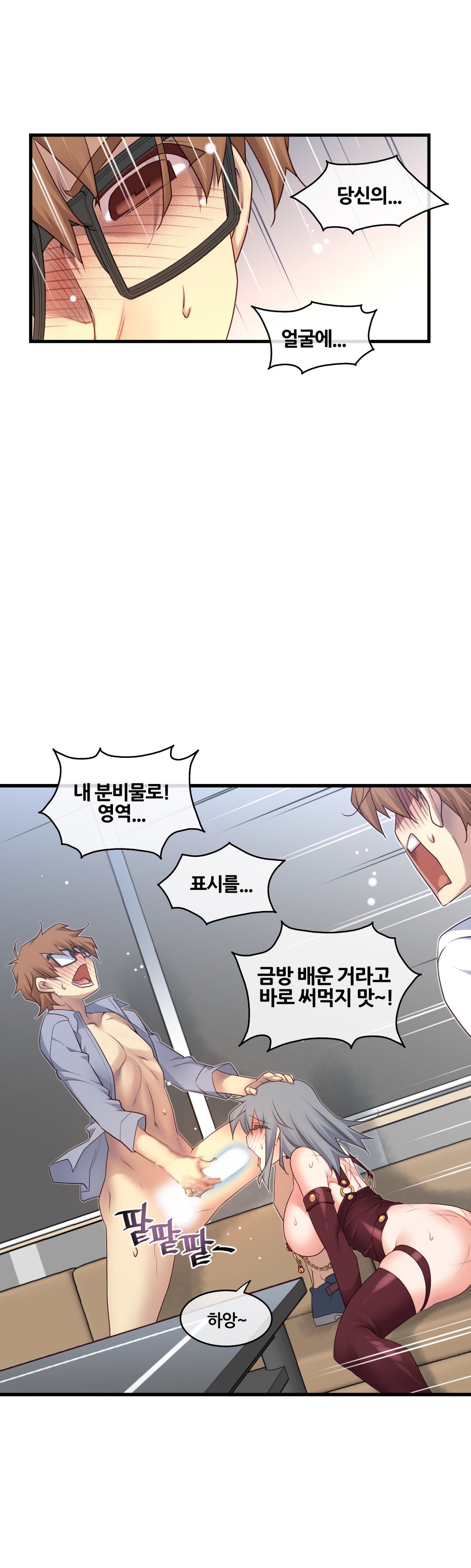 私の夢のマスターCh.90-118