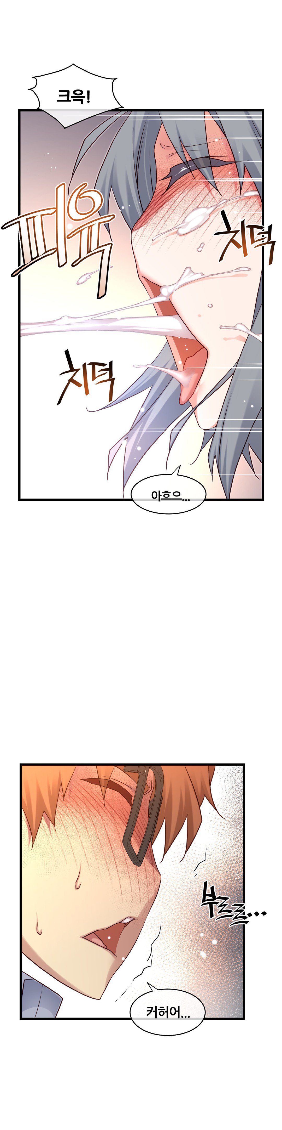 私の夢のマスターCh.90-118