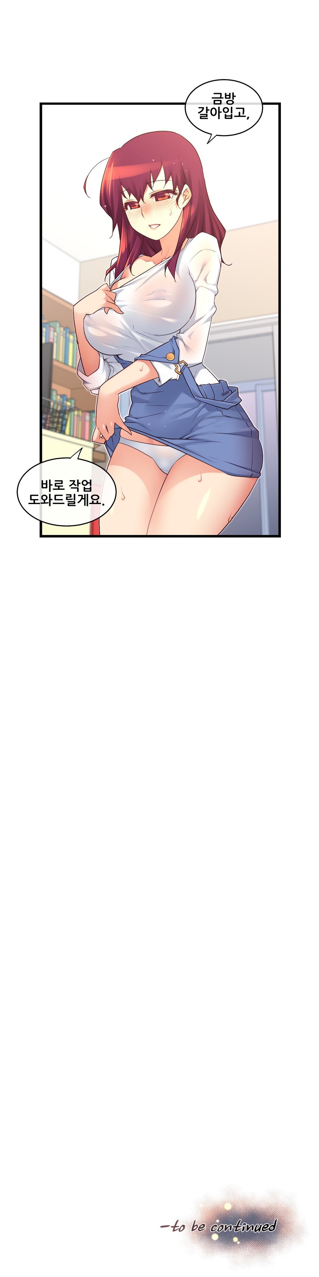 私の夢のマスターCh.90-118