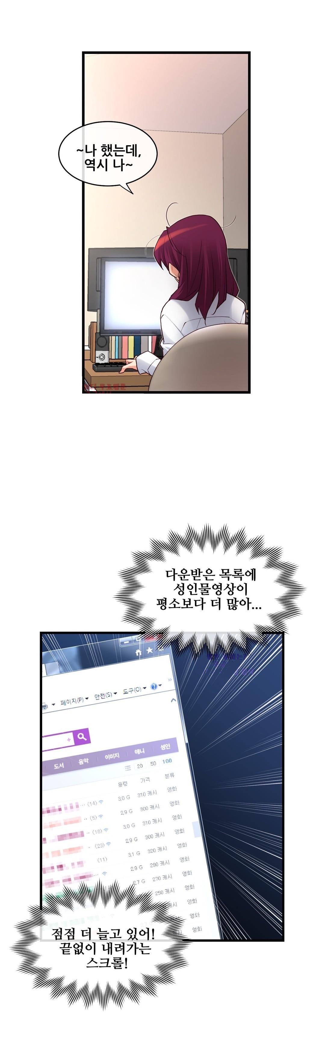 私の夢のマスターCh.90-118