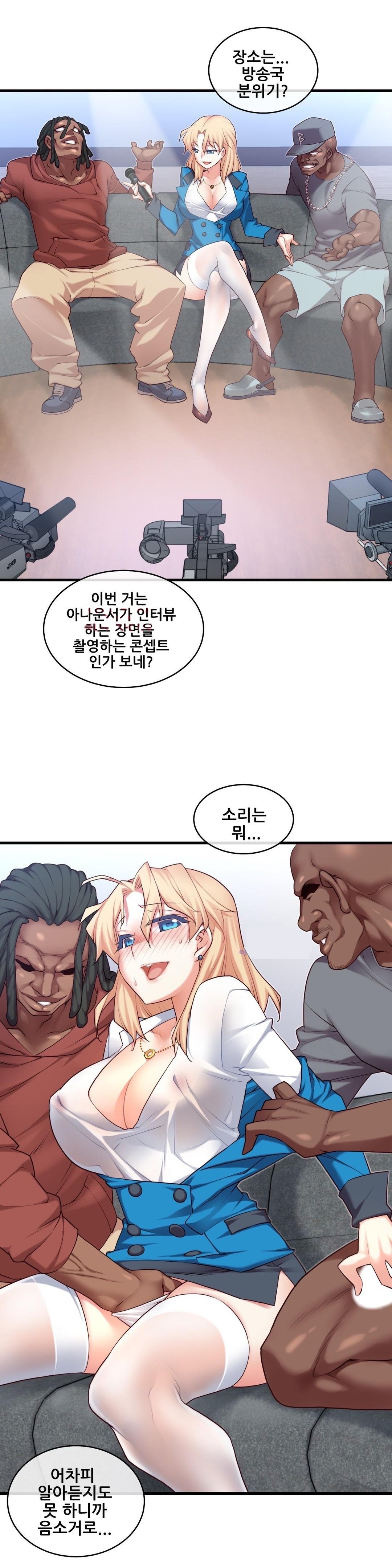 私の夢のマスターCh.90-118