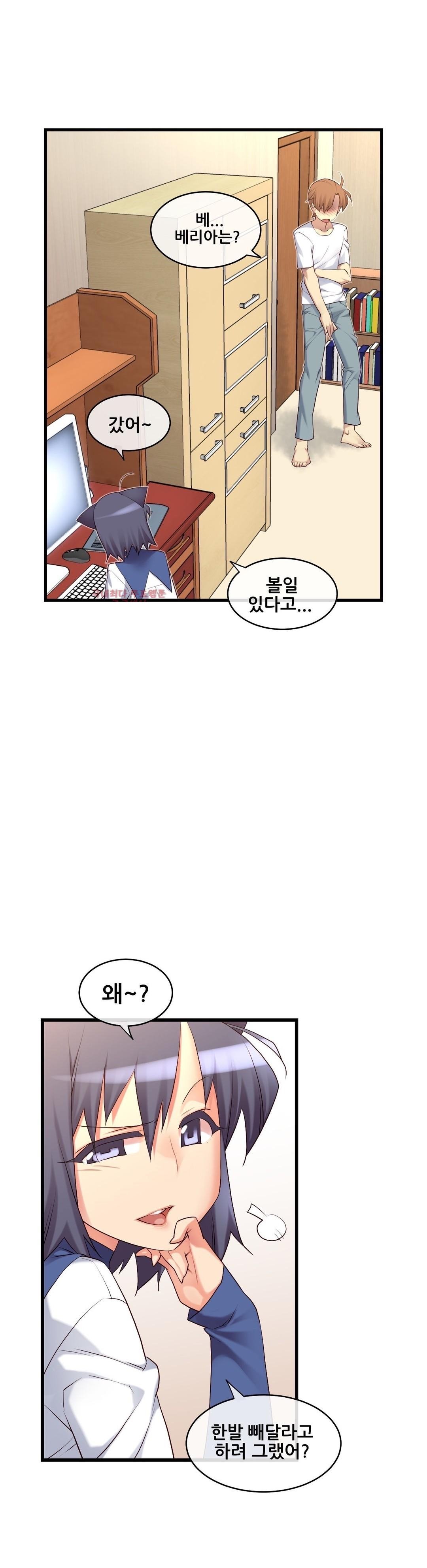 私の夢のマスターCh.90-118