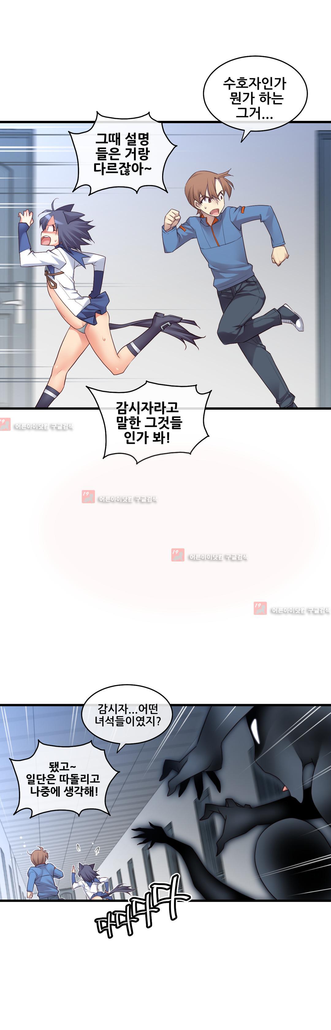 私の夢のマスターCh.90-118