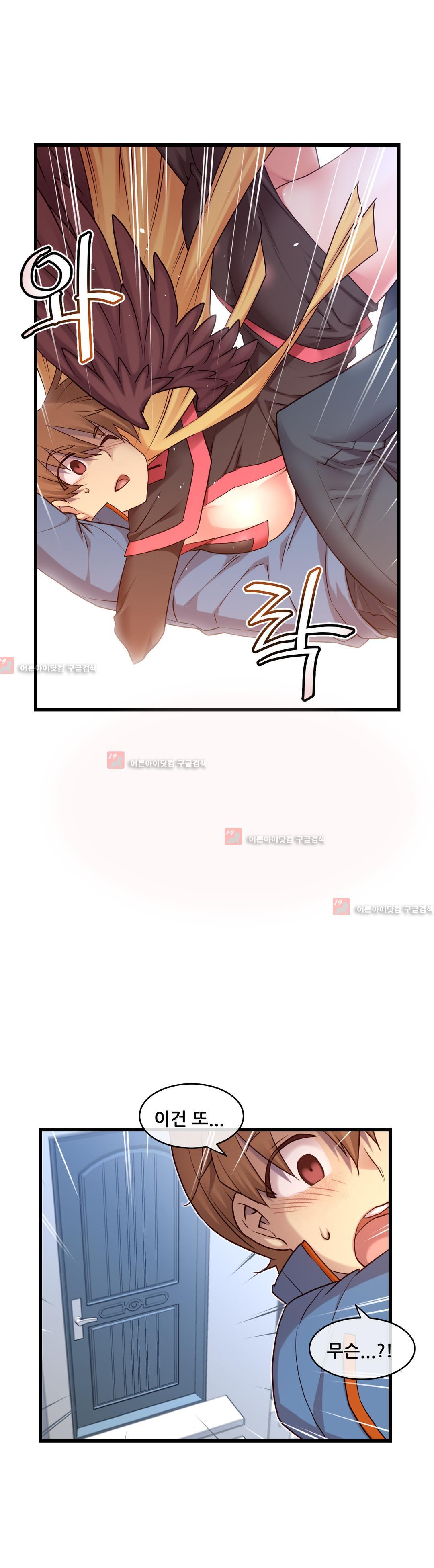 私の夢のマスターCh.90-118