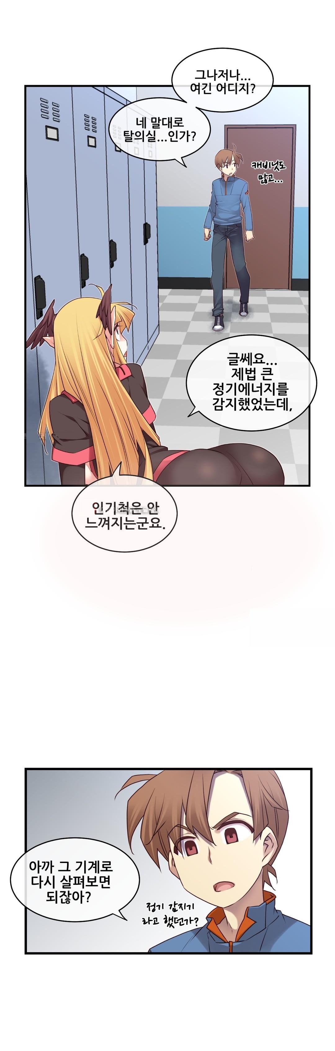 私の夢のマスターCh.90-118