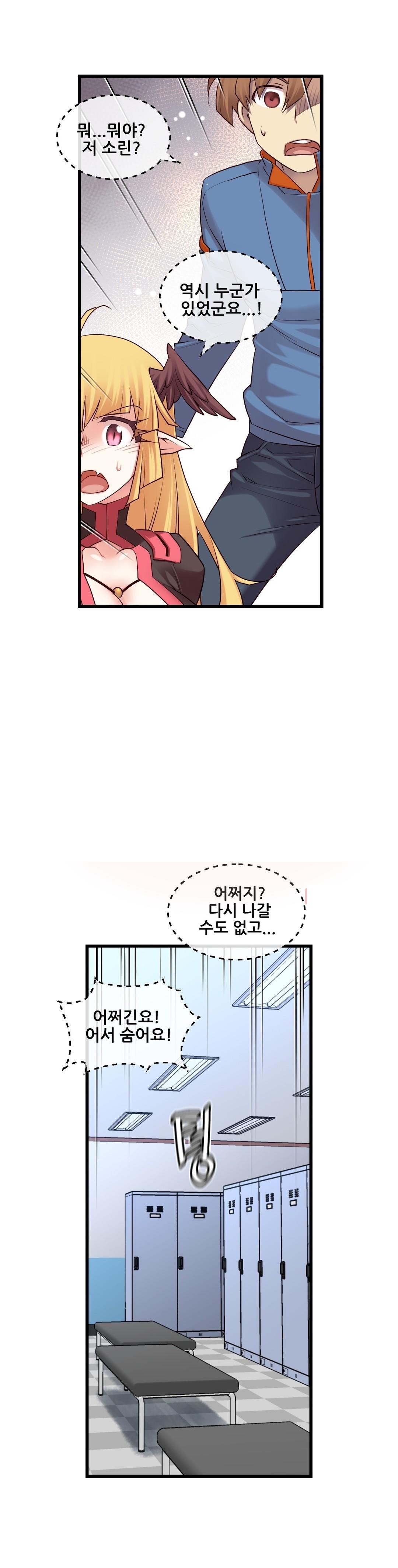 私の夢のマスターCh.90-118