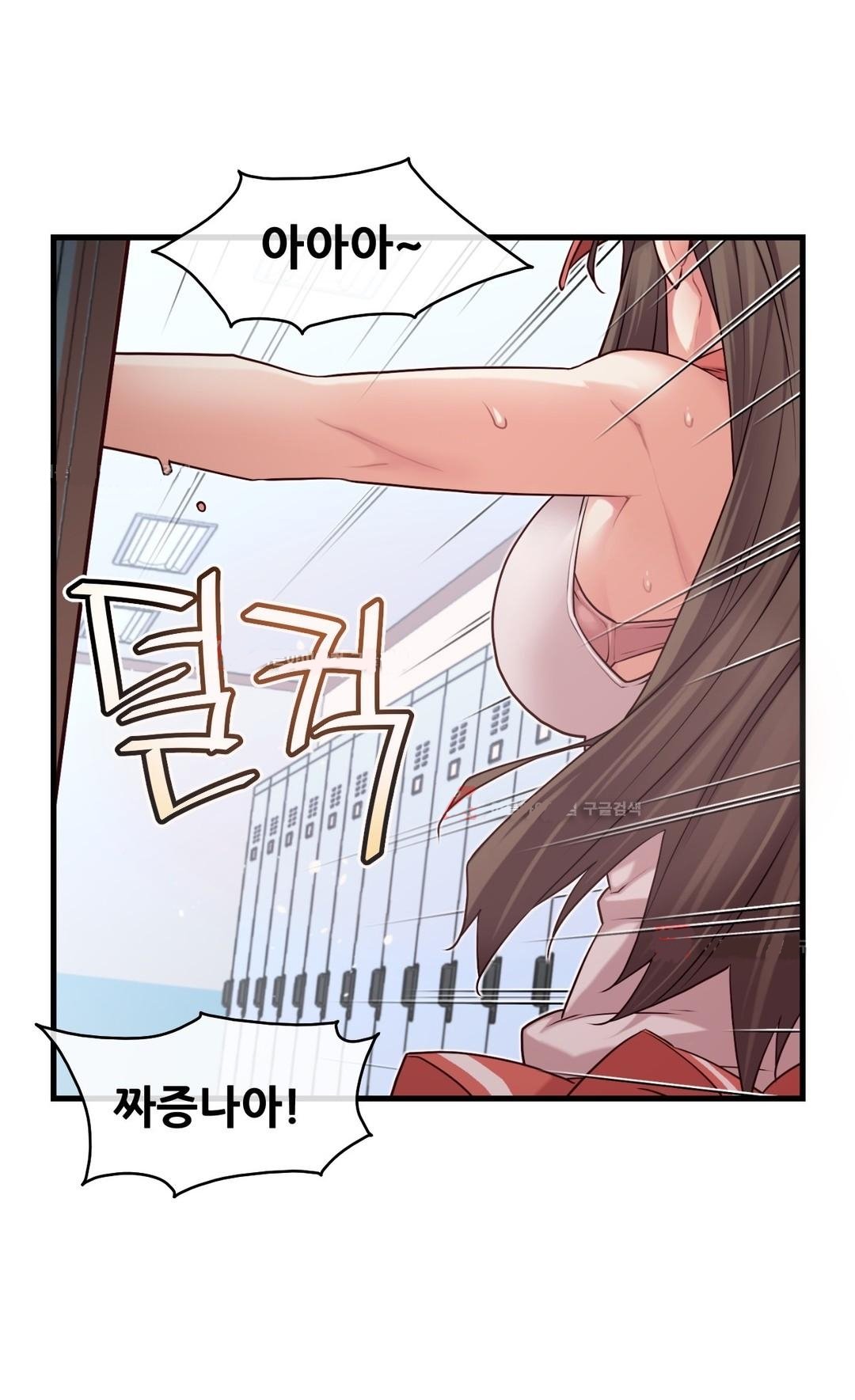 私の夢のマスターCh.90-118