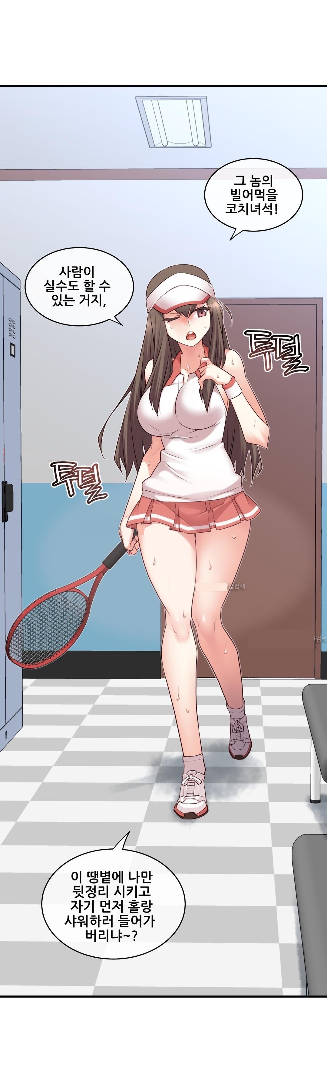 私の夢のマスターCh.90-118