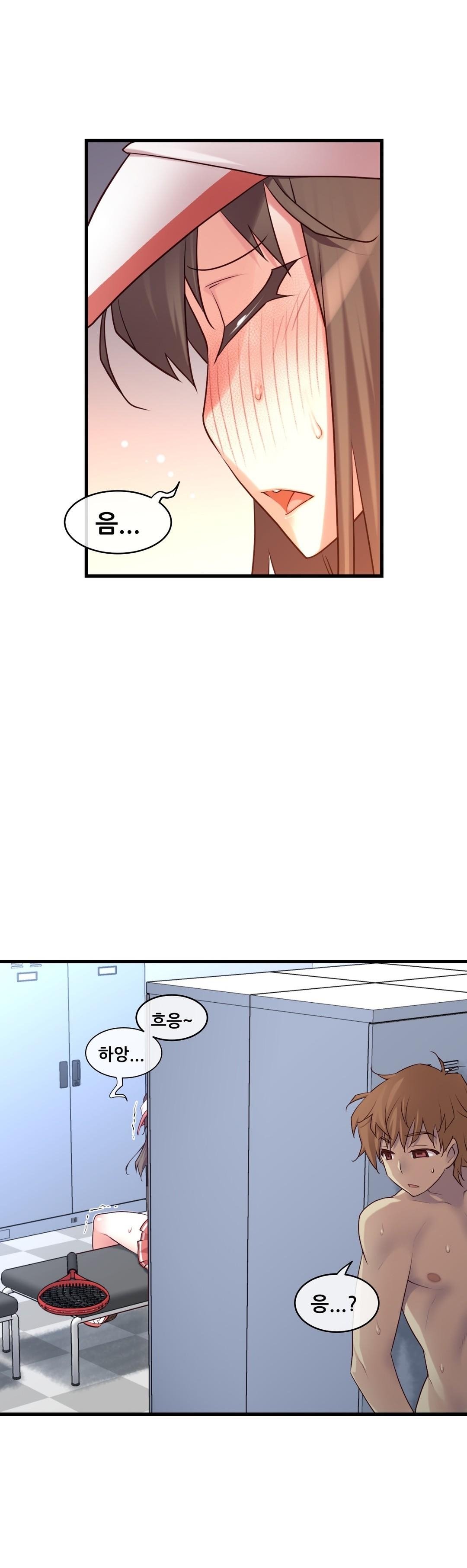 私の夢のマスターCh.90-118