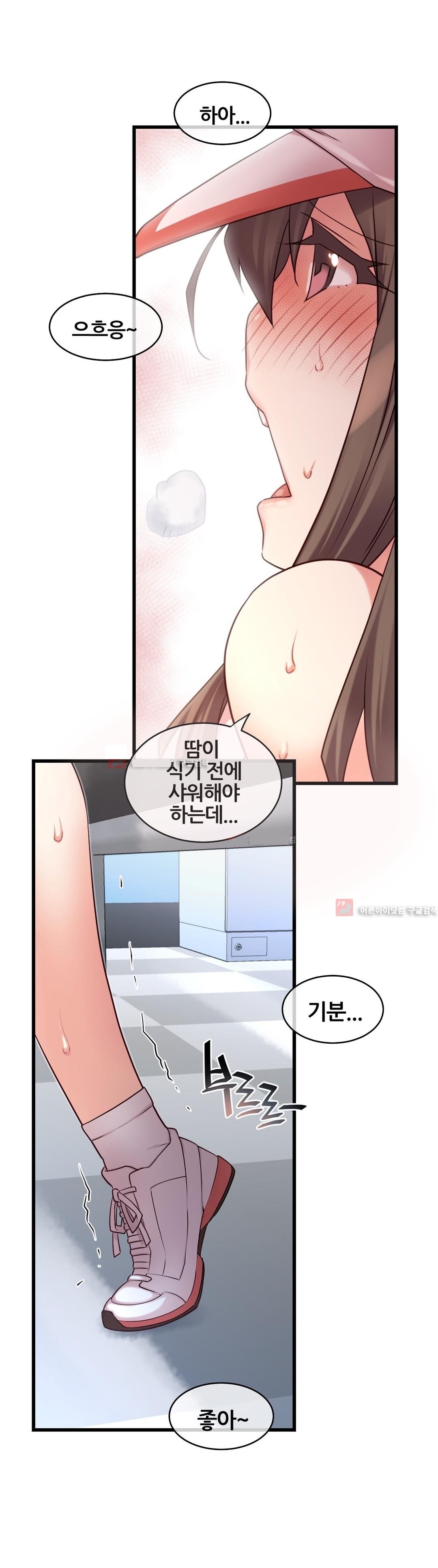 私の夢のマスターCh.90-118