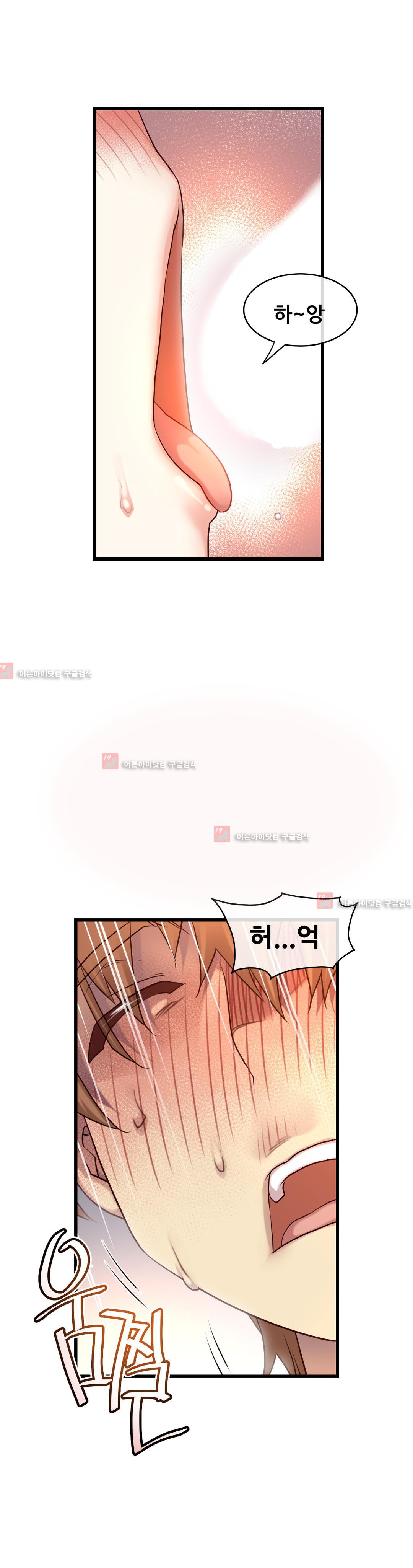 私の夢のマスターCh.90-118